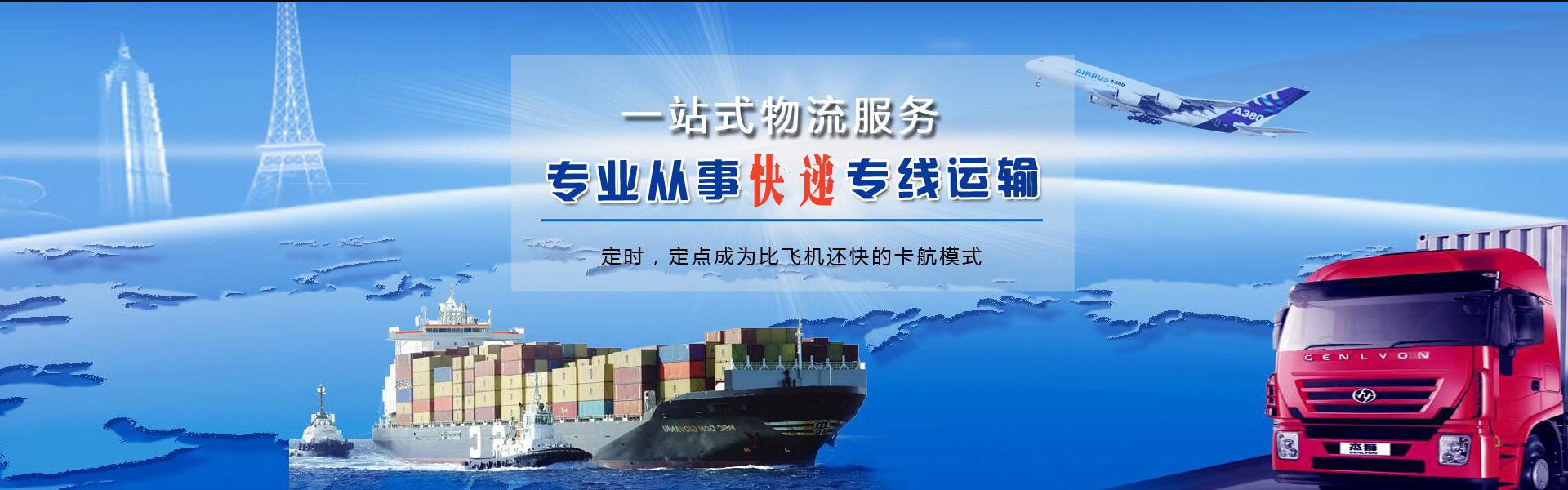 龙里到克罗地亚物流公司-龙里至克罗地亚物流专线-龙里空运到克罗地亚-优时通物流有限公司