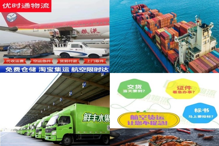 龙里到克罗地亚航空货运公司-龙里到克罗地亚物流专线